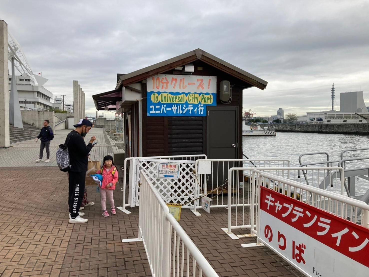 Ryugu -竜宮- Apartment Osaka Exterior foto