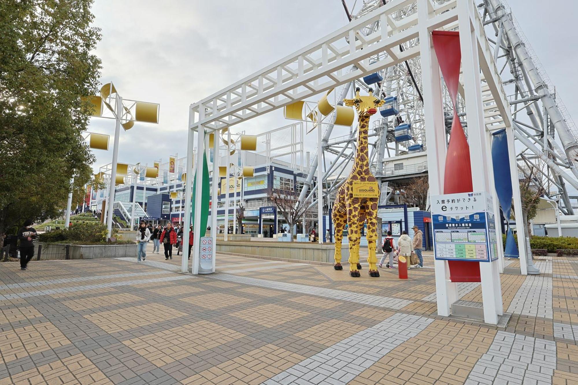 Ryugu -竜宮- Apartment Osaka Exterior foto